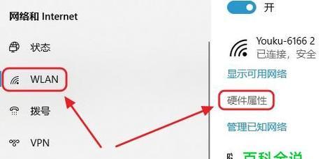 如何查看电脑的IP地址（简单了解IP地址及其作用）  第1张