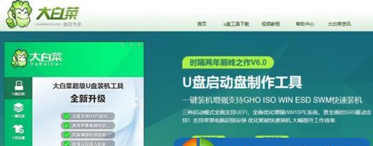 选择哪个工具制作U盘PE系统最好（探索U盘PE系统制作工具的优劣）  第1张