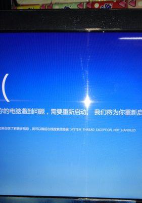 电脑频繁重启无法开机的原因及解决方法（分析电脑频繁重启的原因）  第1张