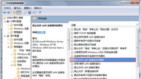 Win7系统恢复出厂设置操作步骤详解（如何在Win7系统中恢复出厂设置）  第1张