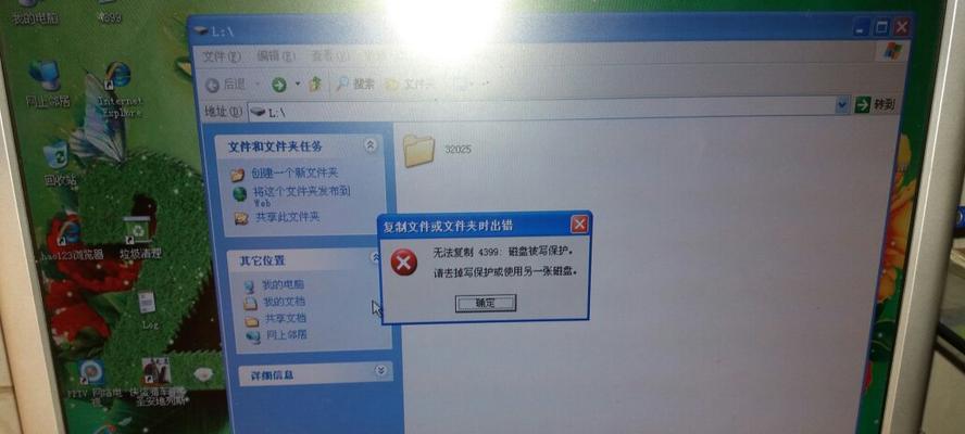 解除U盘写保护工具大揭秘（探索U盘写保护工具的多样性与实用性）  第1张