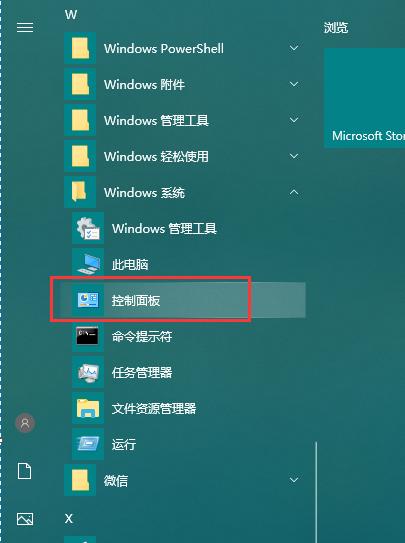 Win10如何设置开机密码提示（提高安全性的简单设置方法）  第1张