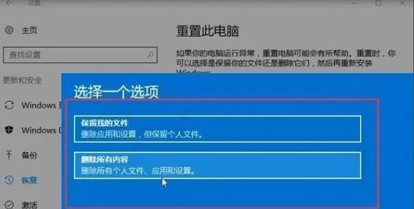 电脑格式化教程（从A到Z）  第1张