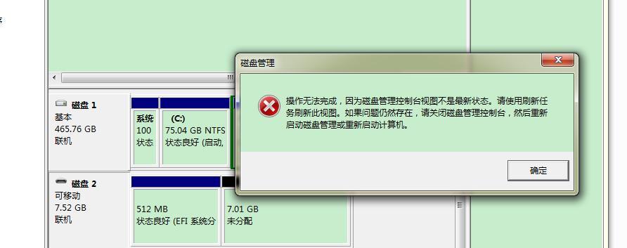 解决电脑无法检测SD卡问题的方法（SD卡未被电脑识别的解决方案）  第1张
