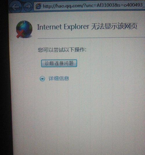 探究无法上网的WiFi连接问题（以wifi能连但是没网的情况）  第1张