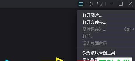 电脑图像查看软件推荐（选择最好用的电脑图像查看软件）  第1张