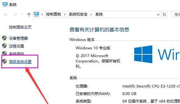 探究Win10桌面假死鼠标能动的原因（深入分析Win10桌面假死现象以及背后的原因）  第1张