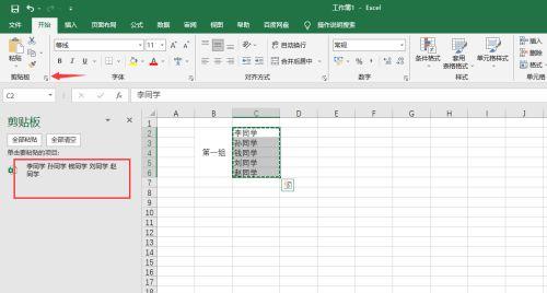 Excel合并单元格快捷键设置方法（简化操作提高效率）  第1张