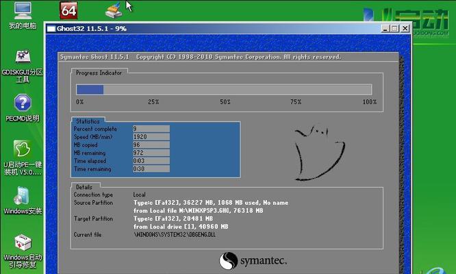 解决Win7电脑蓝屏问题的方法（Win7电脑蓝屏问题解决方案及常见故障排查方法）  第1张