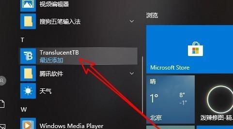 解决Win10桌面图标无法删除问题（遇到桌面图标无法删除怎么办）  第1张