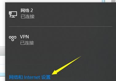 解决以太网无网络访问权限问题的方法（解决以太网无法连接互联网的有效措施）  第1张