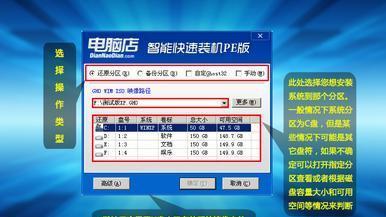 如何使用U盘重装笔记本系统（简明步骤带你快速完成重装）  第1张
