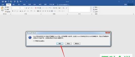 使用Win10自带虚拟光驱轻松打开文件（Win10自带虚拟光驱的使用方法及注意事项）  第1张