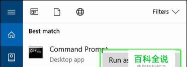 Windows10恢复出厂设置所需时间究竟有多久（解析恢复出厂设置的时间因素与操作方法）  第1张