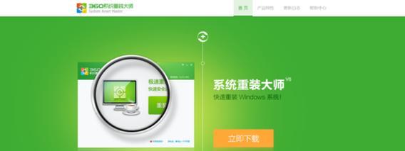 手机助力电脑重装系统软件（用手机进行电脑重装）  第1张