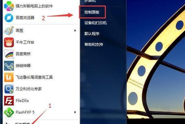 电脑开机密码保护的设置方法（保护你的电脑数据安全）  第1张
