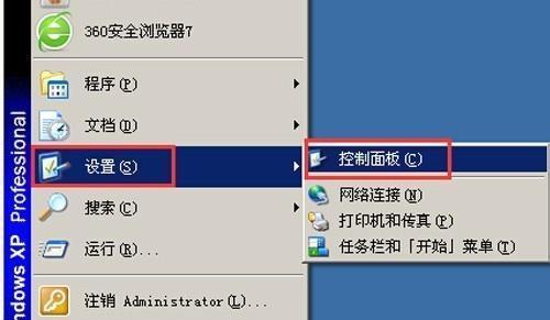 免费软件帮你恢复U盘文件损坏问题（解决U盘文件损坏问题的有效工具分享）  第1张