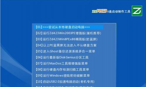 探索最佳U盘工具，提升数据传输效率（选择合适的U盘工具）  第1张