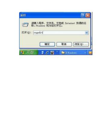 电脑回收站清空的文件如何找回（从回收站中恢复已删除的文件的方法及注意事项）  第1张