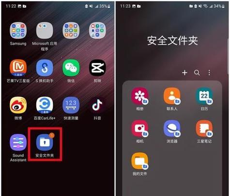 如何为Windows7文件夹设置密码（保护个人文件的简单而有效方法）  第1张