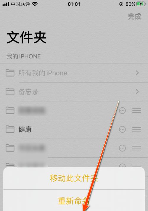 永久删除的文件是否能找回（寻找失落的数字足迹）  第1张