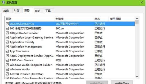 解决电脑NVIDIA控制面板无法打开的问题（探索NVIDIA控制面板打不开的原因及解决方法）  第1张