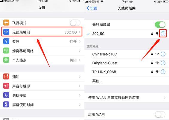 电脑网速慢问题的解决方法（一招恢复最高速度的简单技巧）  第1张