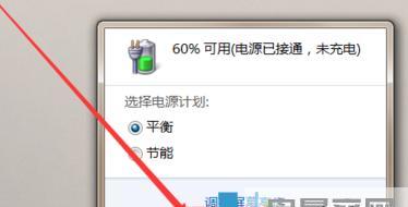 如何解决电脑无法识别移动硬盘的问题（排查和解决移动硬盘不被电脑识别的常见问题）  第1张