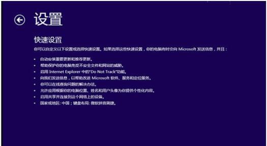 使用U盘重装Win10系统的完整步骤（新手也能轻松操作）  第1张