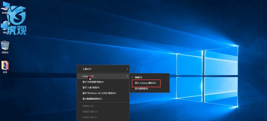 Win10系统控制面板在哪里打开（简单操作掌握关键设置）  第1张