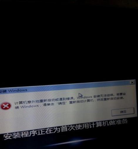 如何正确地还原电脑系统（快速恢复电脑系统）  第1张