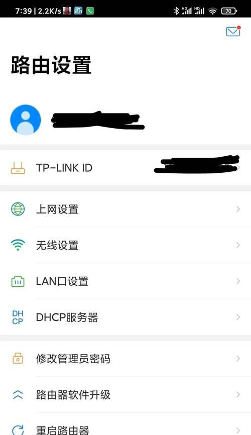 手机轻松改无线网WiFi密码（便捷操作）  第1张