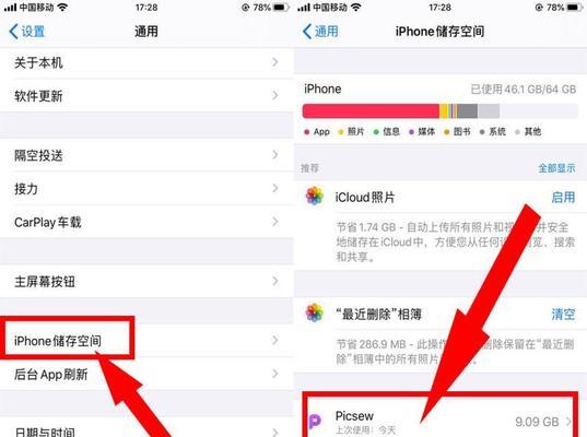 如何清理安卓手机的运行内存（简单有效的方法帮助你提升手机运行速度）  第1张