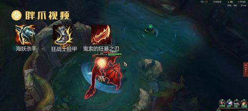 无极剑圣打野出装推荐（无极剑圣打野出装及技巧详解）  第1张