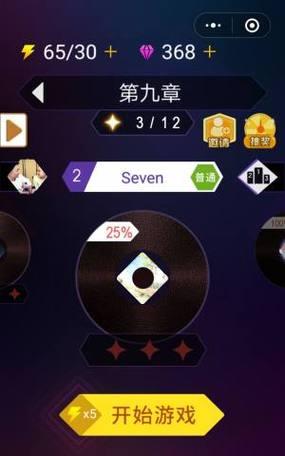 探秘音乐节奏游戏排行榜的热门游戏（揭秘畅销音乐节奏游戏排行榜前十名）  第1张
