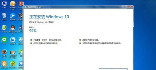 Win10突然变卡的原因及解决方法（深入分析Win10突然变卡的原因）  第1张