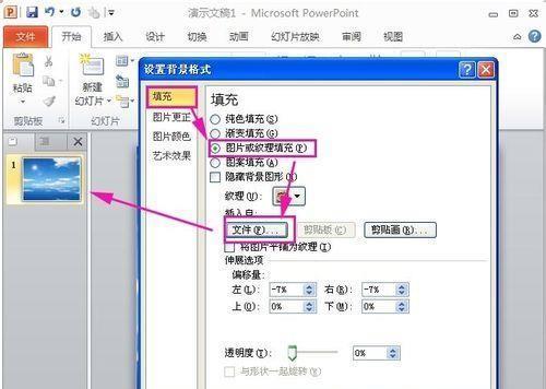 新手必备（从零基础到专业展示）  第1张