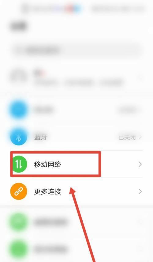 如何使用笔记本设置WiFi热点（一步步教你将笔记本变身为便捷的WiFi热点）  第1张