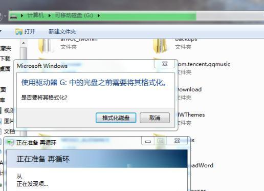 SD卡格式化失败的解决方法（困扰你的格式化问题可以有解）  第1张