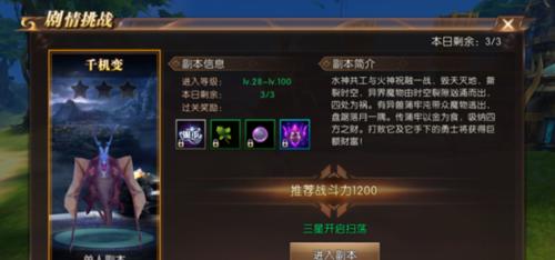 轩辕传奇手游平民攻略大全（打造不花钱也能强大的角色）  第1张