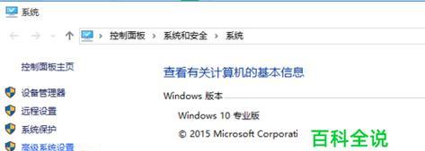 如何设置合适的电脑虚拟内存（优化电脑性能的关键步骤）  第1张