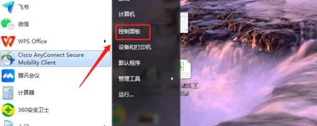 电脑没有声音问题的处理方法（解决电脑无声的实用技巧）  第1张