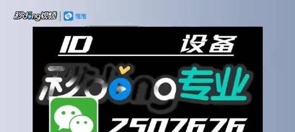 摄像头驱动（如何在合适的地方找到适用于摄像头的驱动程序）  第1张