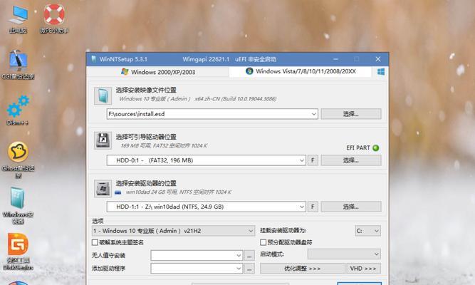 Windows10ISO文件多大（详解Windows10ISO文件的大小及其影响）  第1张