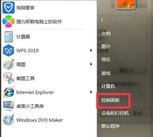 网络连接正常却无法上网的问题解析（探寻网络连接异常的根源及解决方案）  第1张