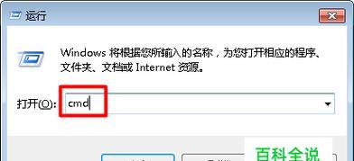 电脑突然无法连接网络的解决方法（解决电脑无法连接网络的实用技巧与建议）  第1张