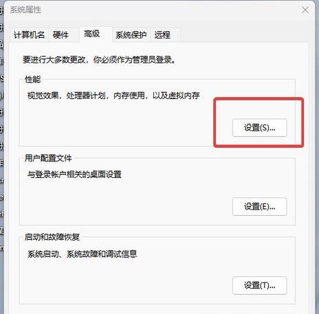 电脑运行输入%temp%的操作及用途（了解%temp%命令并合理利用）  第1张