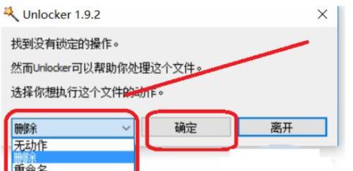 电脑上删除的文件是否可恢复（数据恢复技术及应对措施）  第1张
