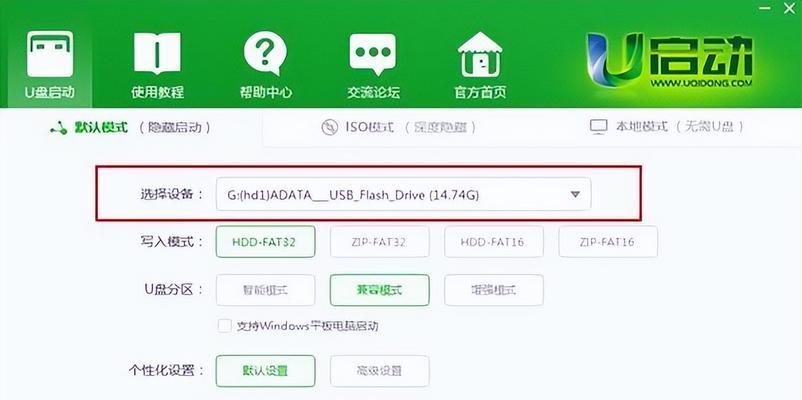 电脑重装系统后连不上网怎么办（解决电脑重装系统后无法连接互联网的问题）  第1张