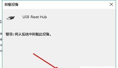 解决U盘未在电脑上显示的问题（找回U盘数据的有效方法）  第1张